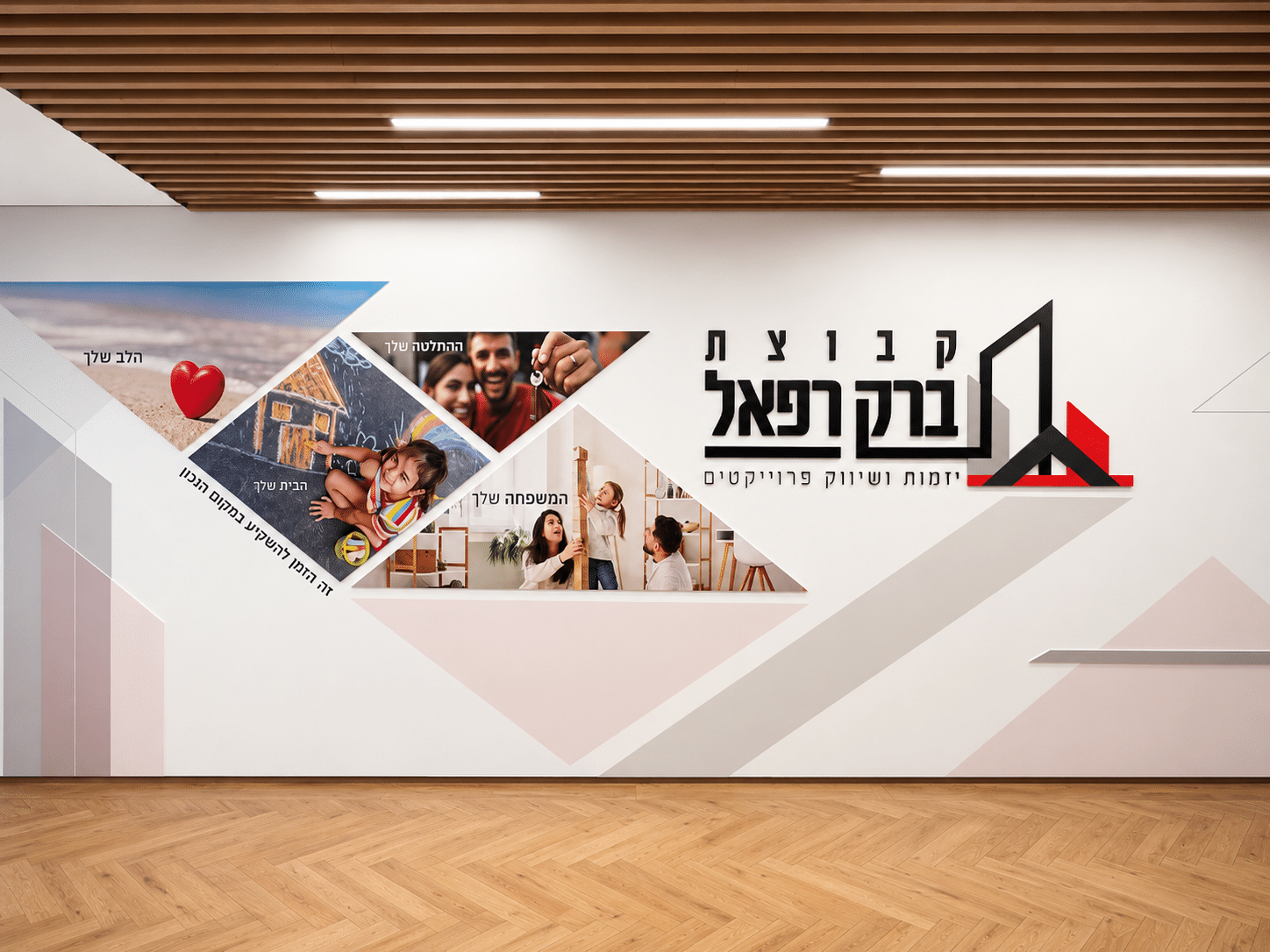 Photo and text wall graphic with a company logo in a meeting room